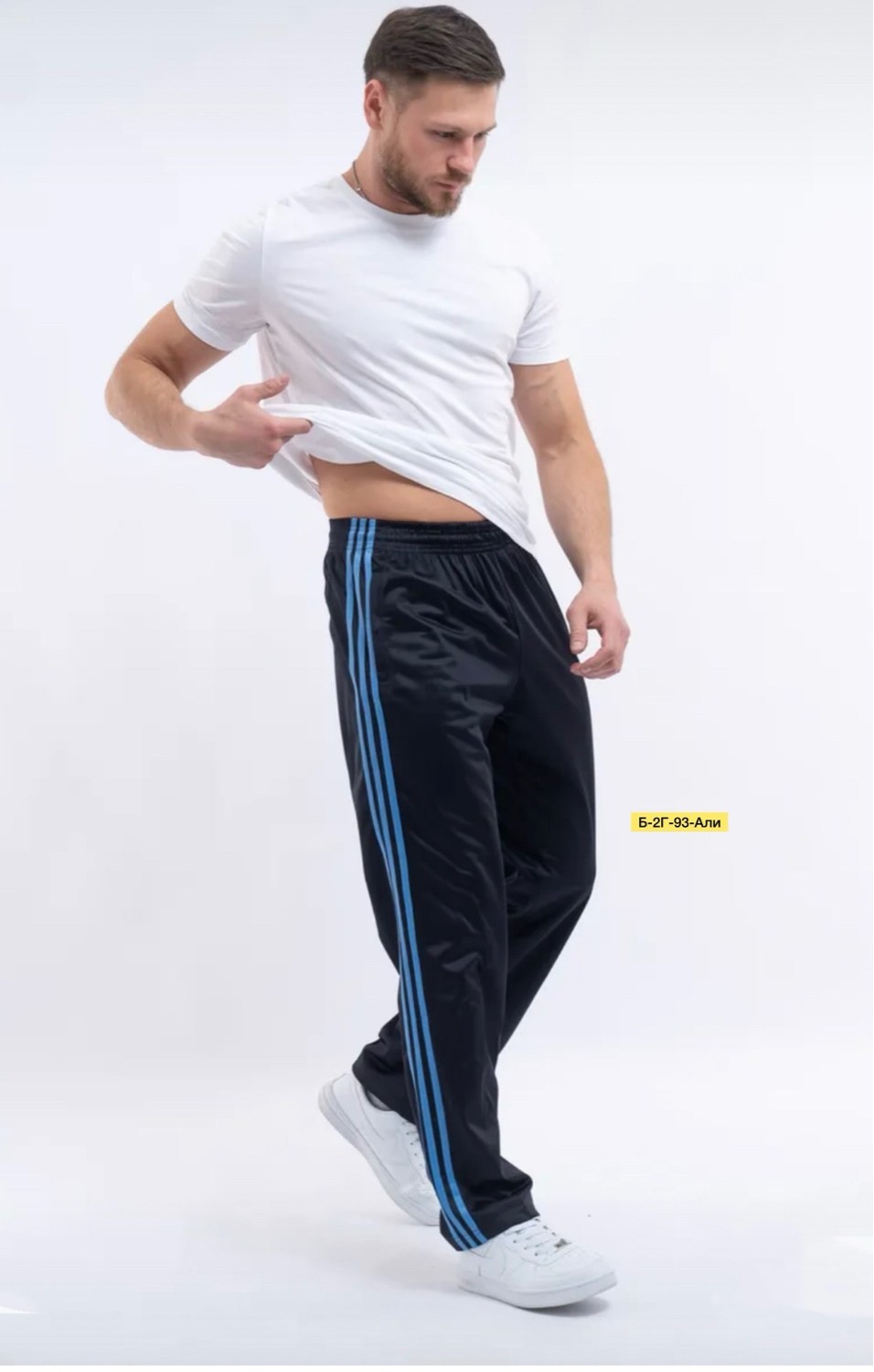 брюки мужские adidas,штаны адидас,мужские спортивные брюки adidas,брюки мужские adidas tiro 19,брюки мужские adidas tiro