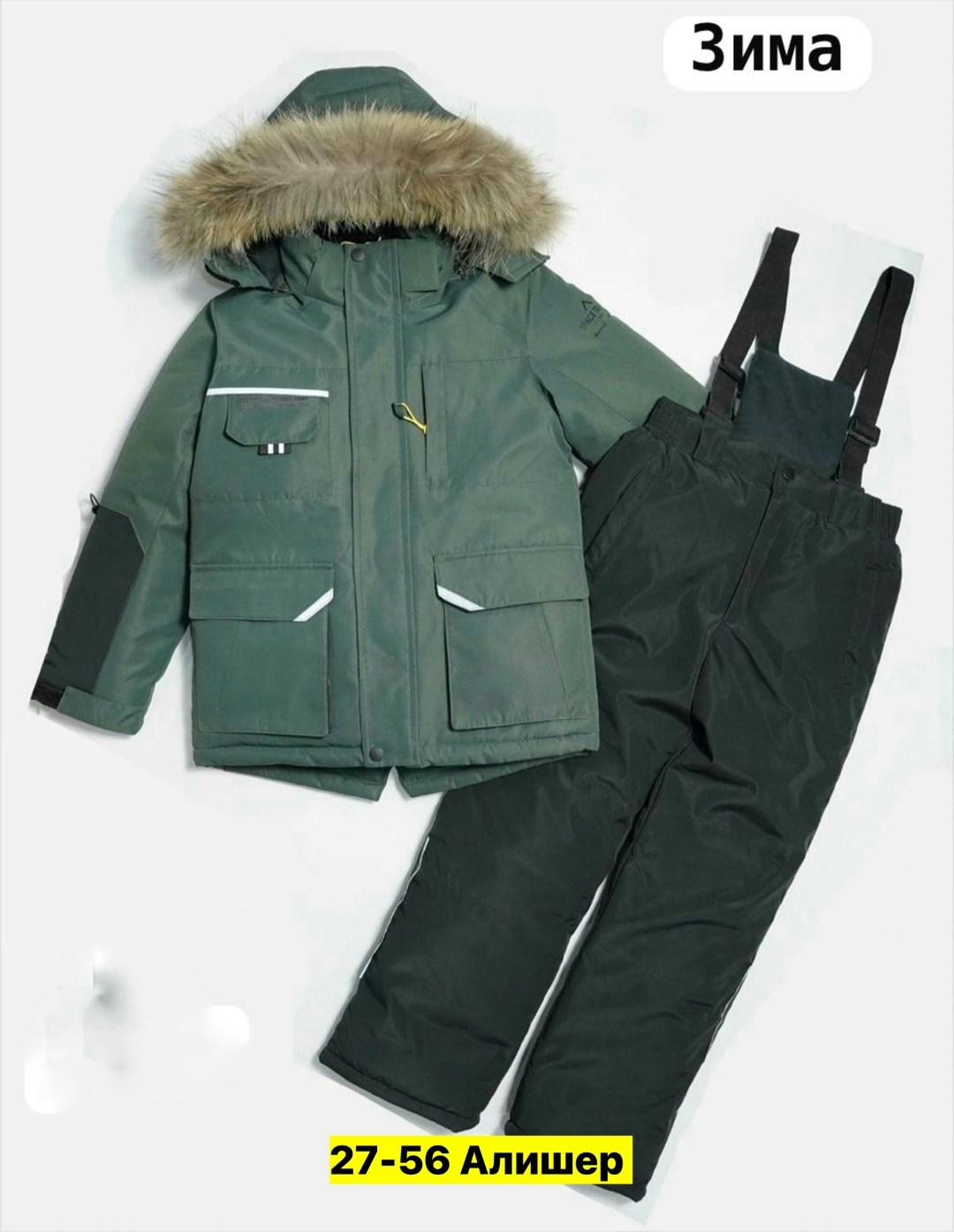зимний костюм для мальчика,зимний костюм мембранные,костюм зимний детский,зимние комбинезоны для мальчиков,kiko зимний костюм для мальчика 110