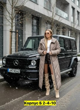 Верхняя одежда