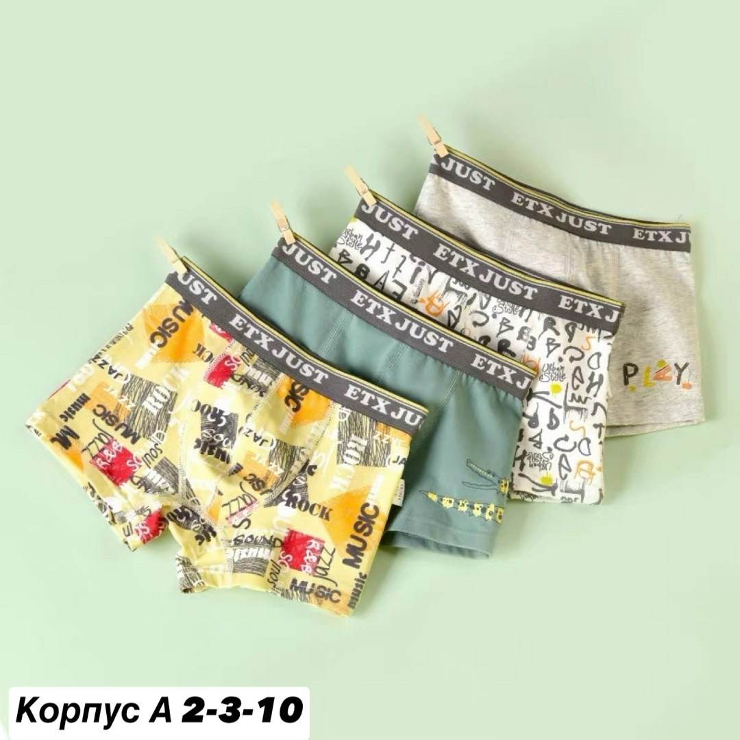 трусы для мальчика хлопковые,детские трусы для мальчика,трусы для мальчика боксеры,трусы хлопковые,трусы для мальчика