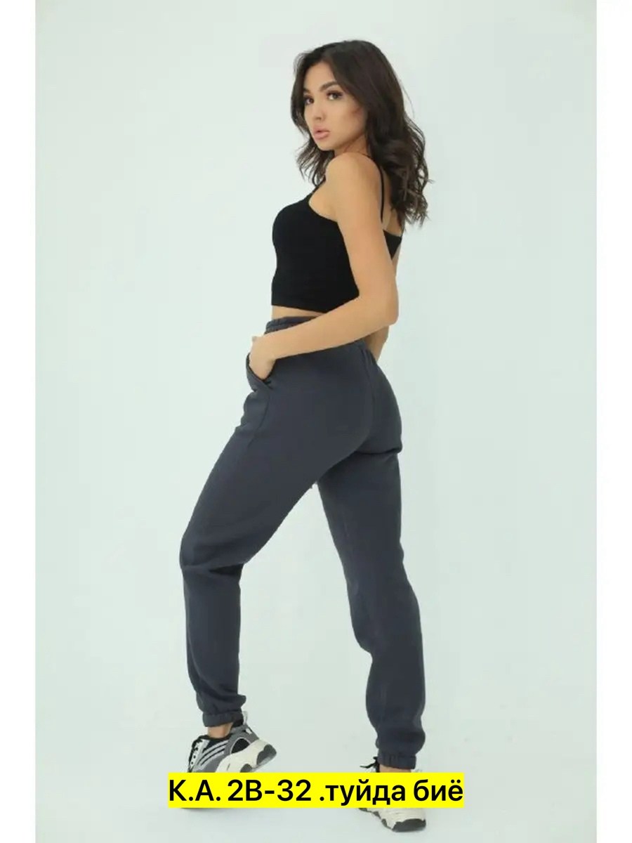 брюки спортивные,брюки джоггеры,спортивные женские брюки,спортивные женские штаны,спортивные штаны