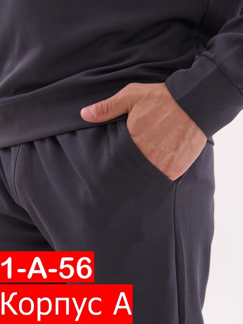 костюмы спортивные мужские,спортивные костюм,спорт костюм,костюм для мужчин,костюмы мужские