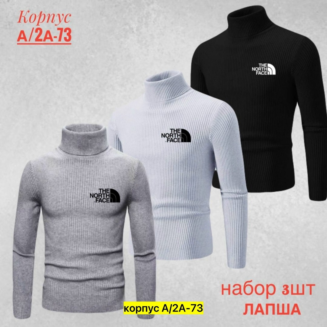 водолазка мужcкая,свитер с высоким воротником,мужской джемпер свитер,водолазка,свитер