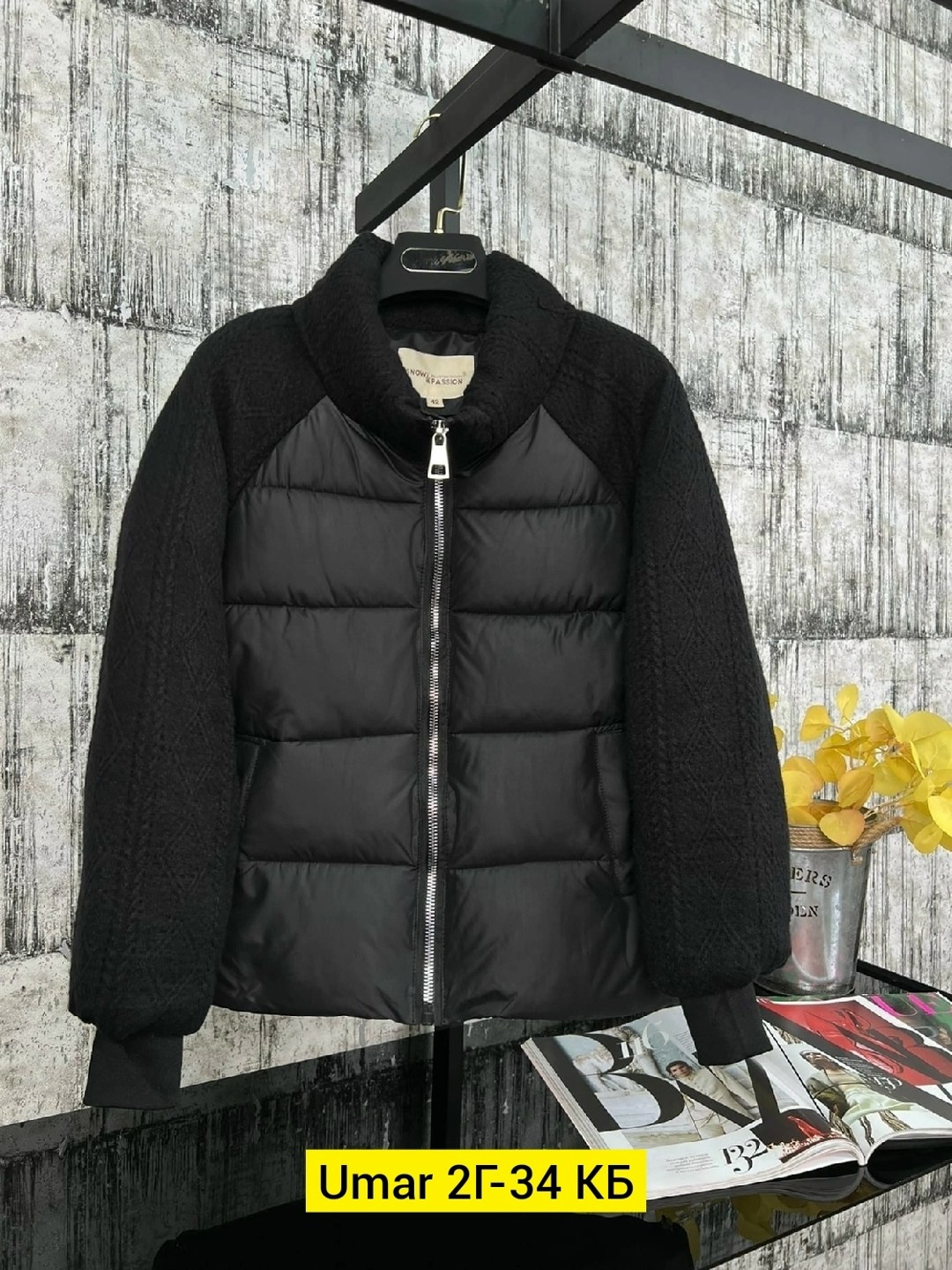 стильная куртка,женская куртка,куртка демисезонная,куртка,теплая куртка