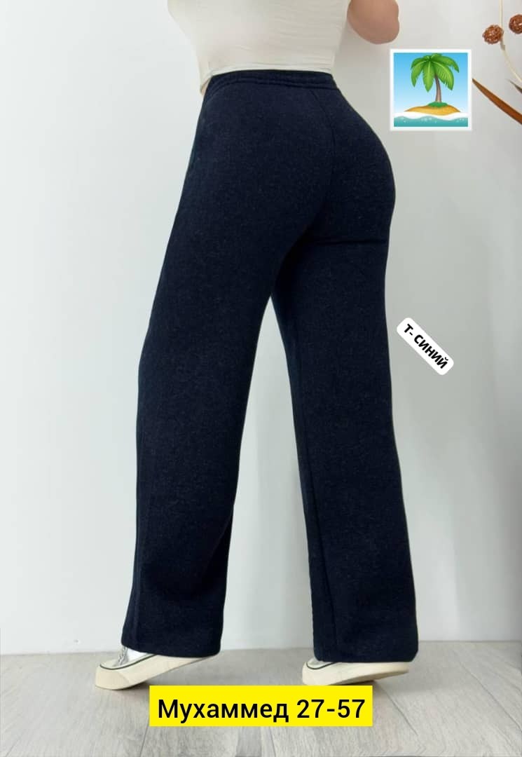 широкие брюки,трикотажные брюки,брюки свободные,повседневные брюки,брюки теплые
