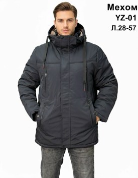 Верхняя одежда