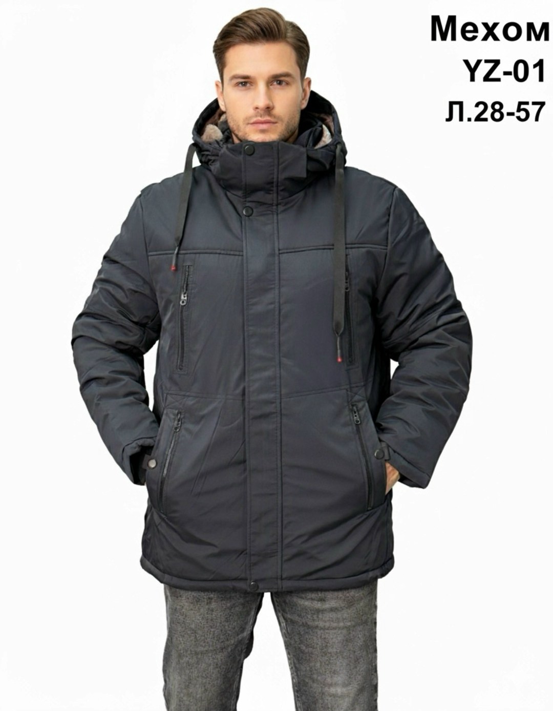 мужская зимняя куртка большого размера,куртка мужская,зимняя куртка мужская с капюшоном,зимние куртки мужские,куртка демисезонная