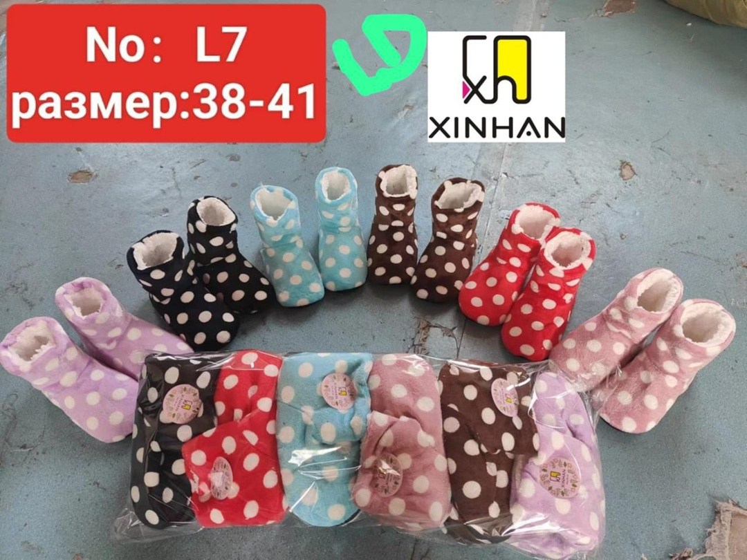 домашние тапочки теплые,теплые тапочки,тапочки зимние,женские домашние тапочки,тапочки носки