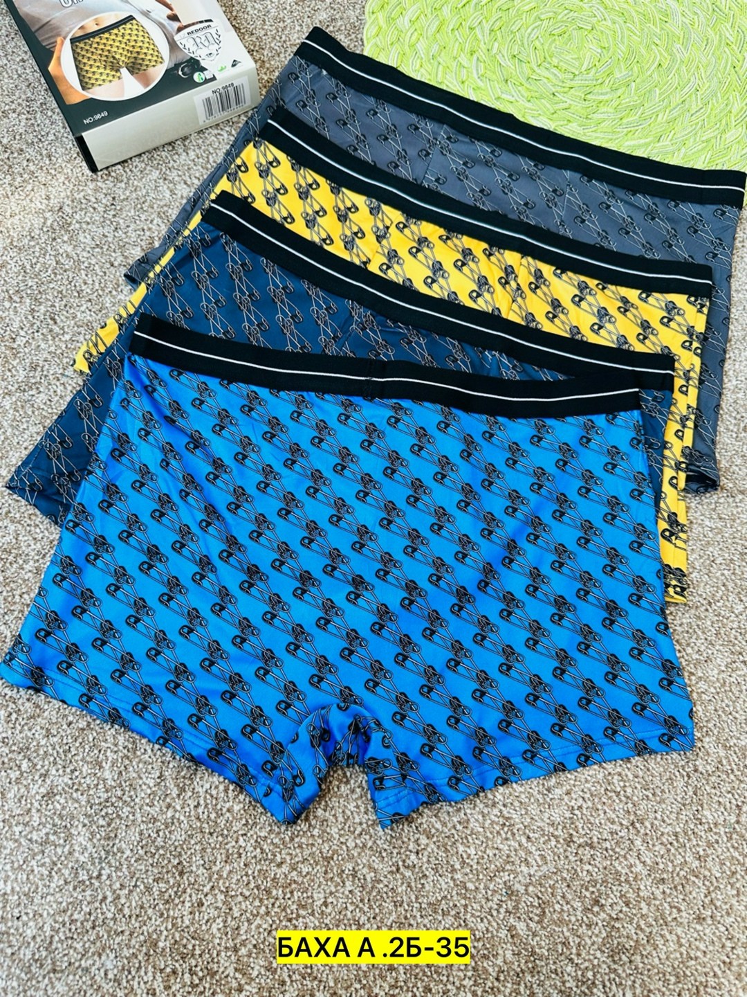 мужские трусы,трусы мужские 3 шт,мужские трусы набор,комплект трусов мужских,трусы мужские комплект