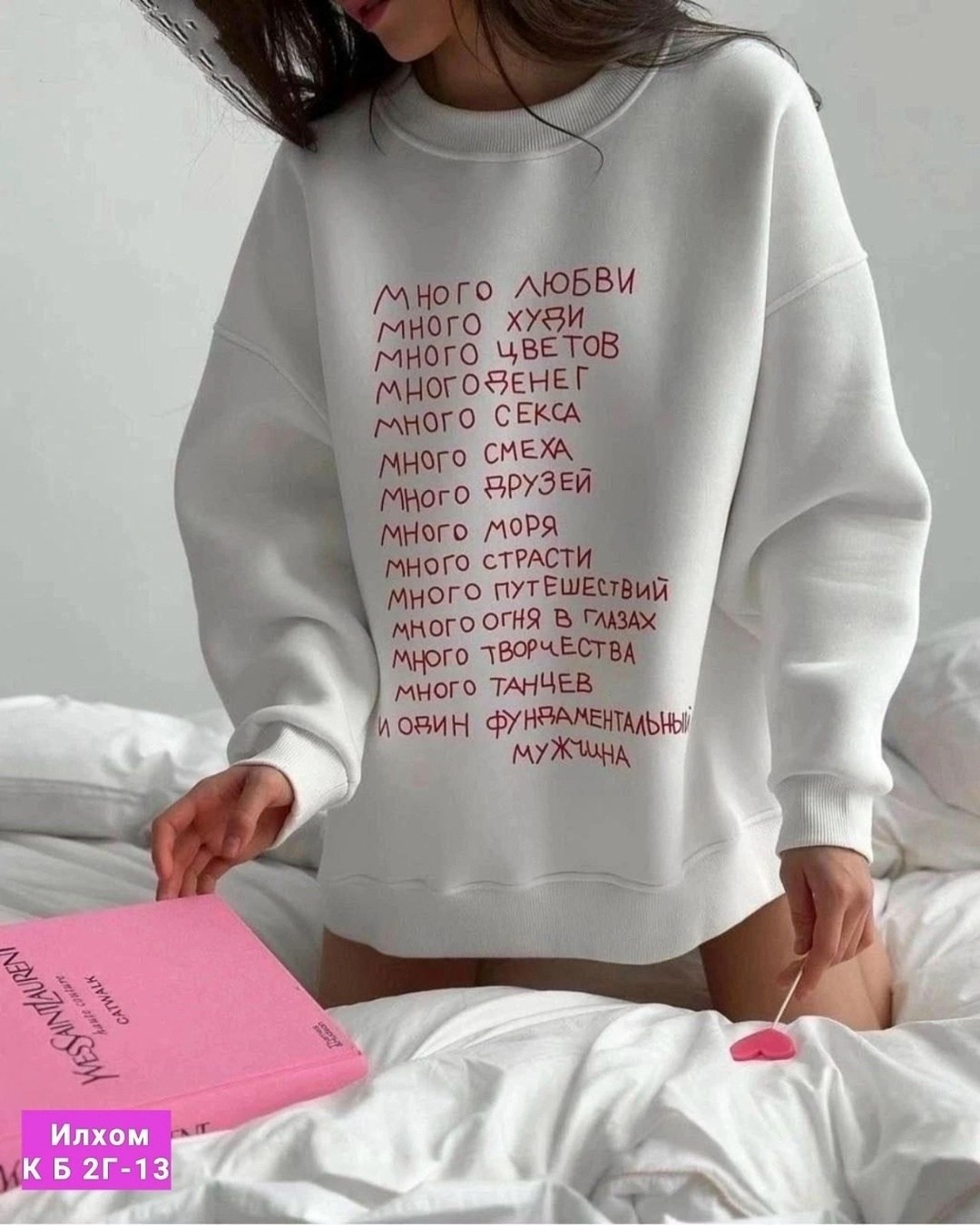 свитшот женская,свитшот свободного кроя,cвитшот женский оверсайз,толстовки кофта,теплый свитшот
