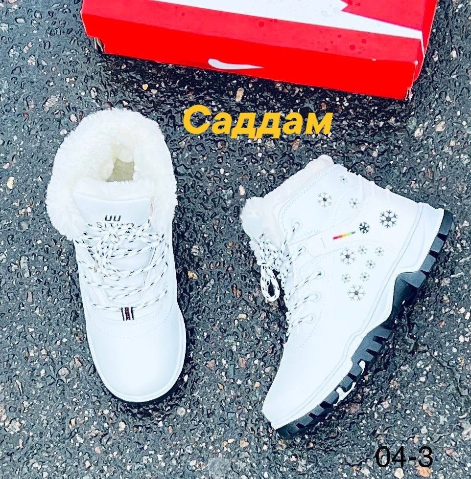 ,зимние ботинки, женская зимняя,ботинки зимние женские,кроссовки зимние женские