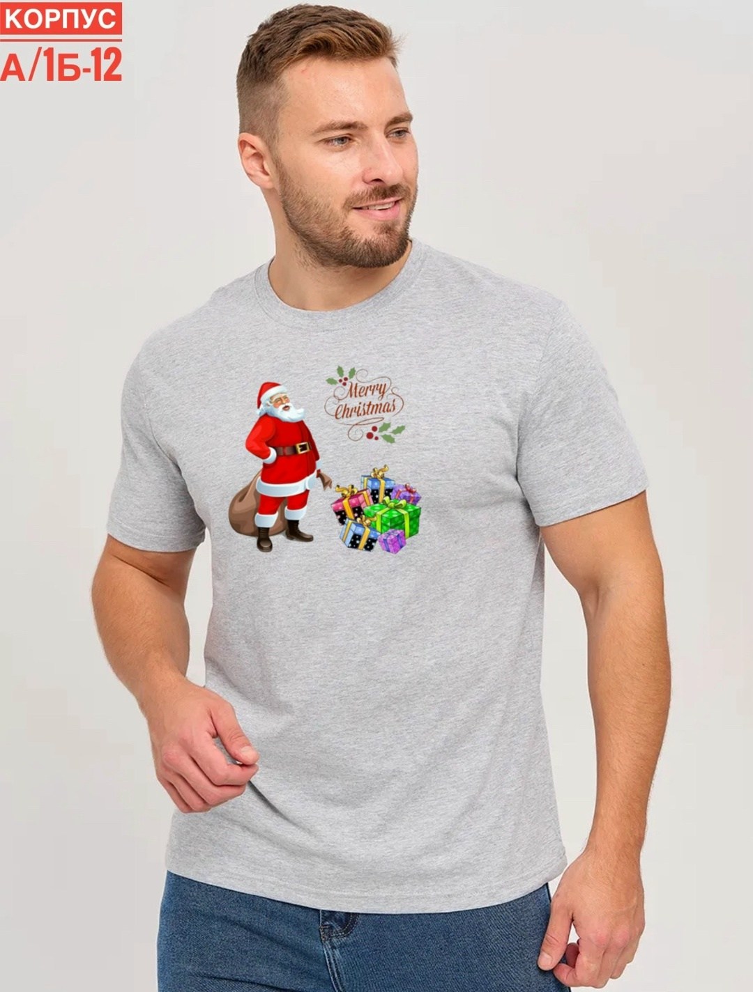 футболка мужская,футболка мужская бирюзовая,футболка мужская однотонная,бирюзовая футболка,футболка новогодняя