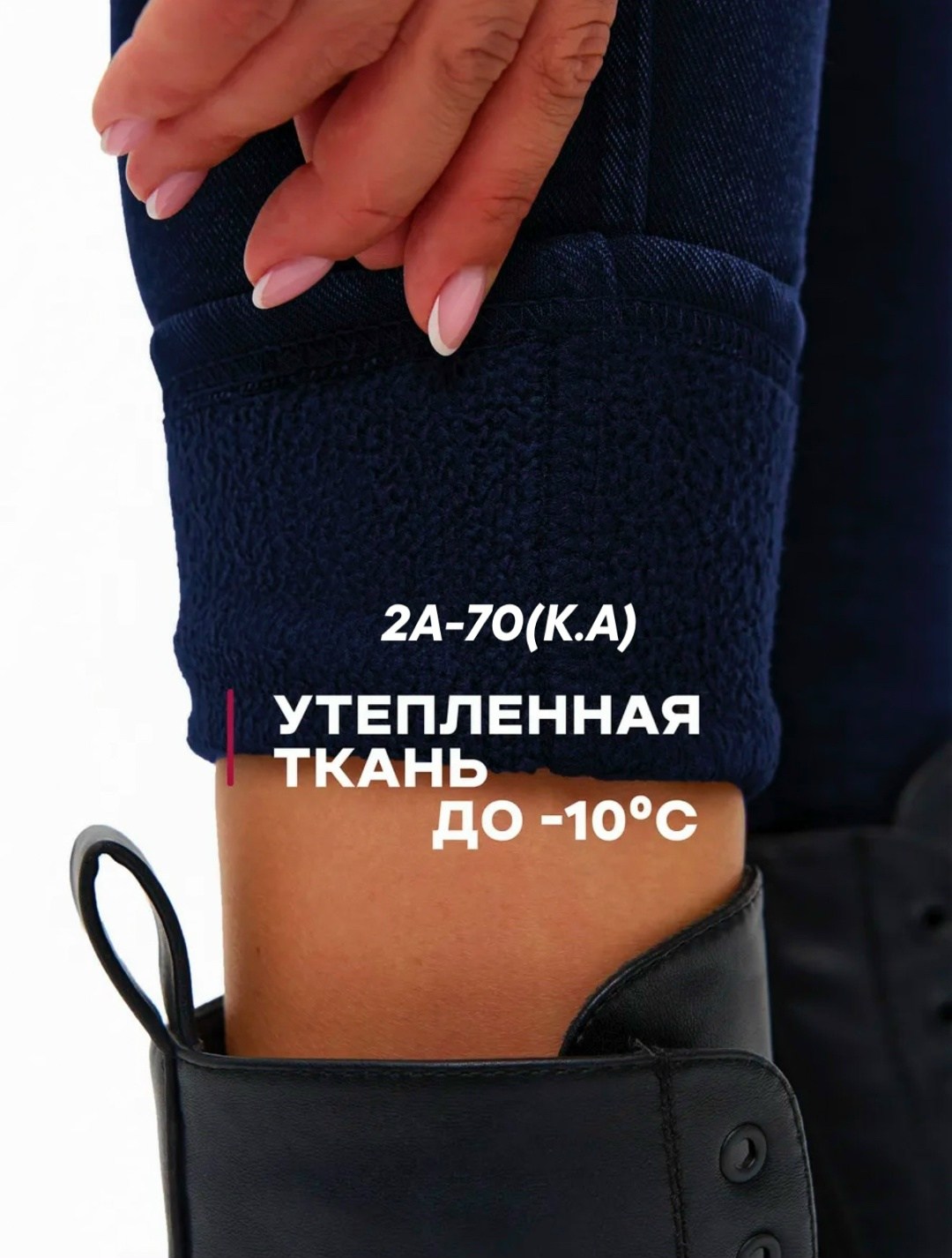 джеггинсы утепленные,джеггинсы женские,джеггинсы женские утепленные с высокой посадкой,джеггинсы утепленные зимние,джеггинсы женские утепленные