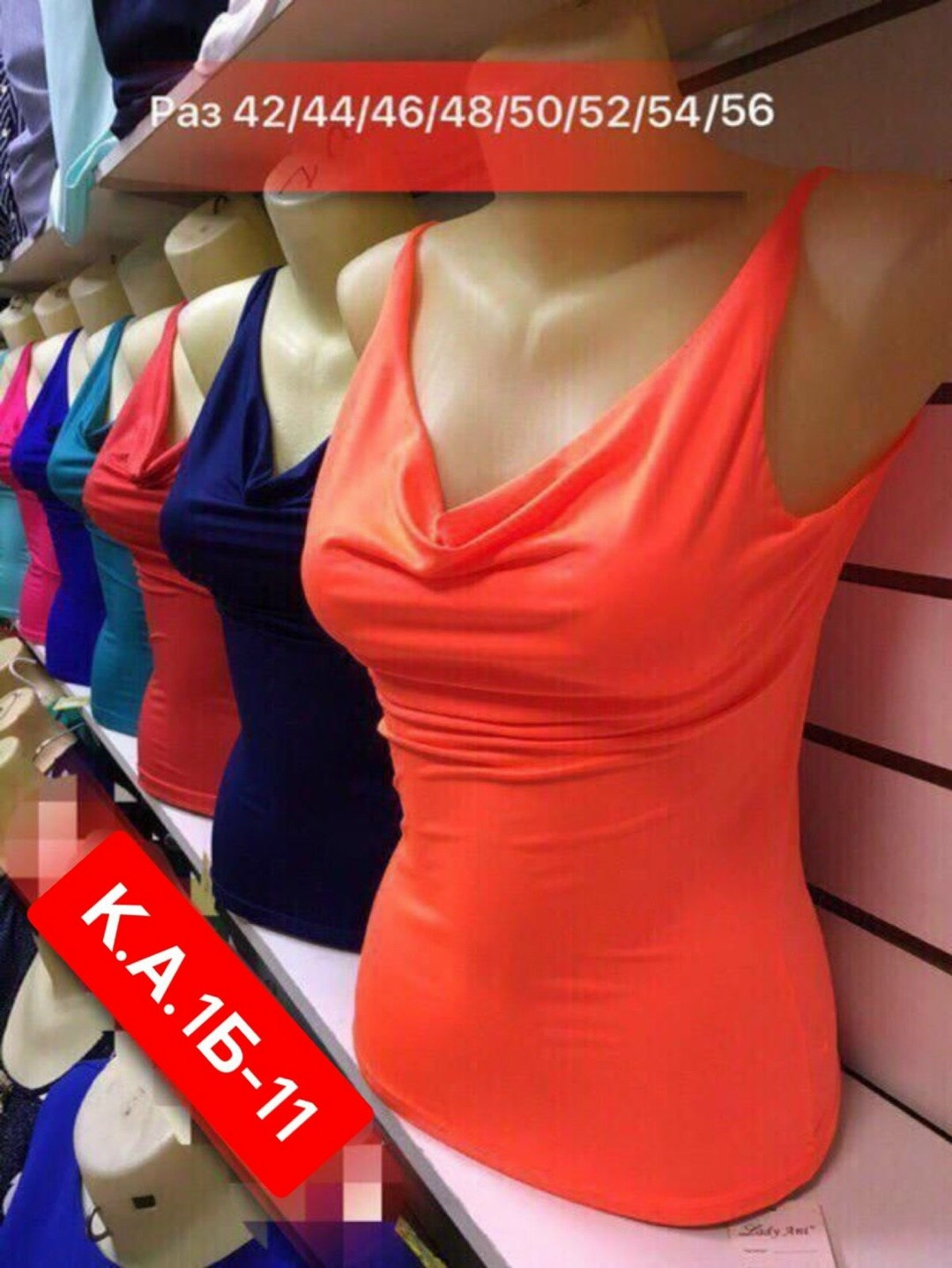 майки женские ,женская майка, одежда,одежда с рынка,