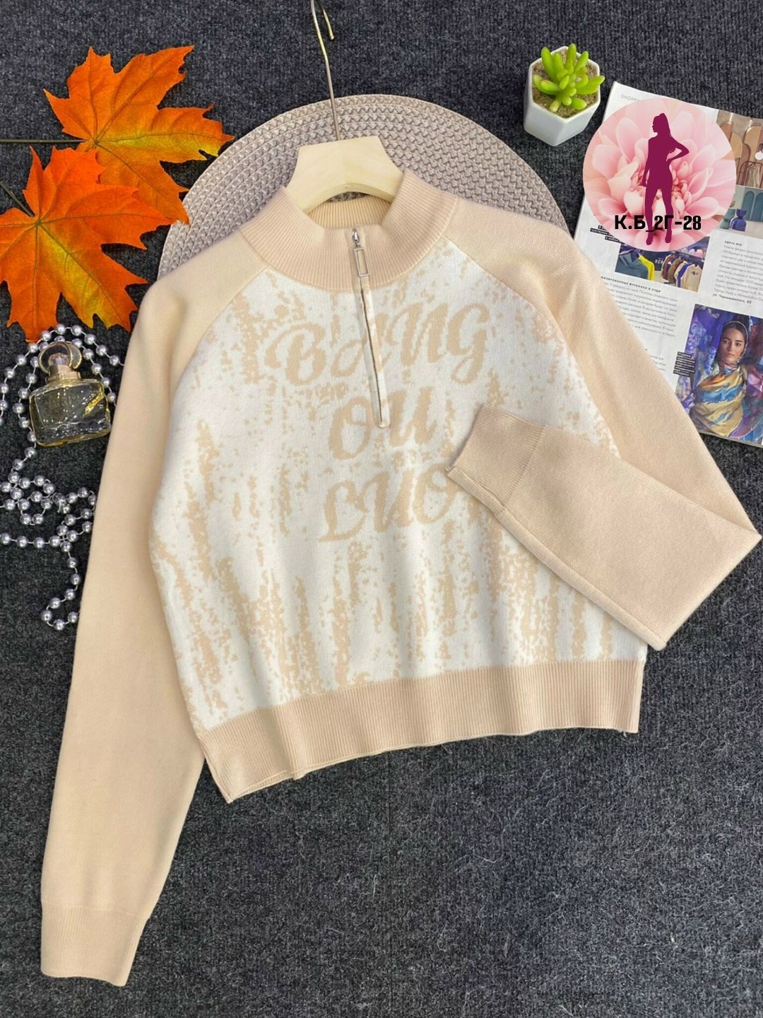 свитшот женская,женская кофта,толстовки кофта,повседневный свитшот,кофта свитер