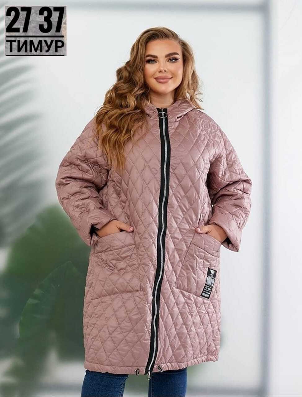 демисезонная куртка больших размеров,демисезонная куртка,женская верхняя одежда больших размеров,женская куртка большого размера,куртка женская большие размеры
