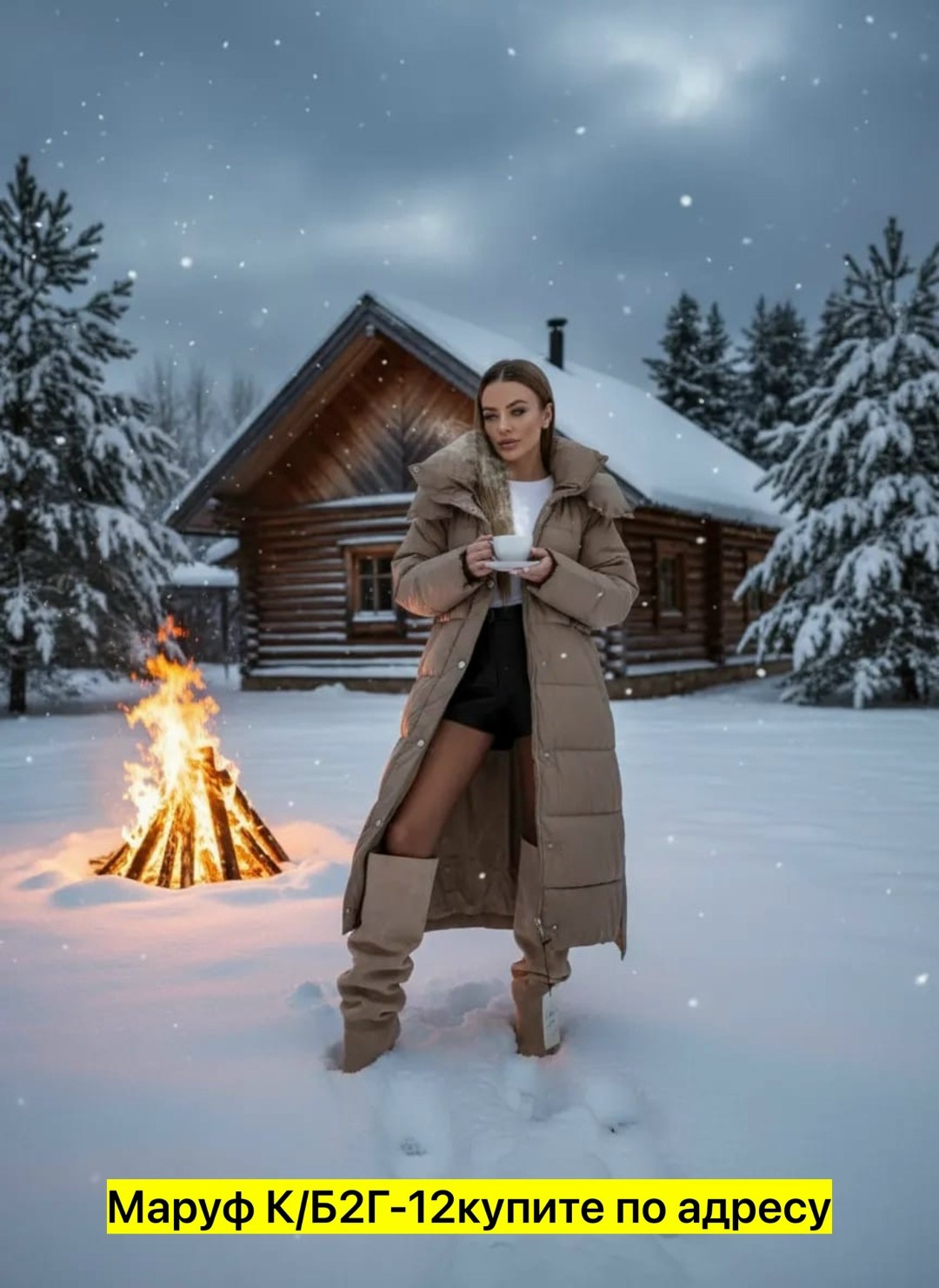 зимние куртки,женская зимняя куртка,пальто пуховик,пуховик зимний,зимнее пальто