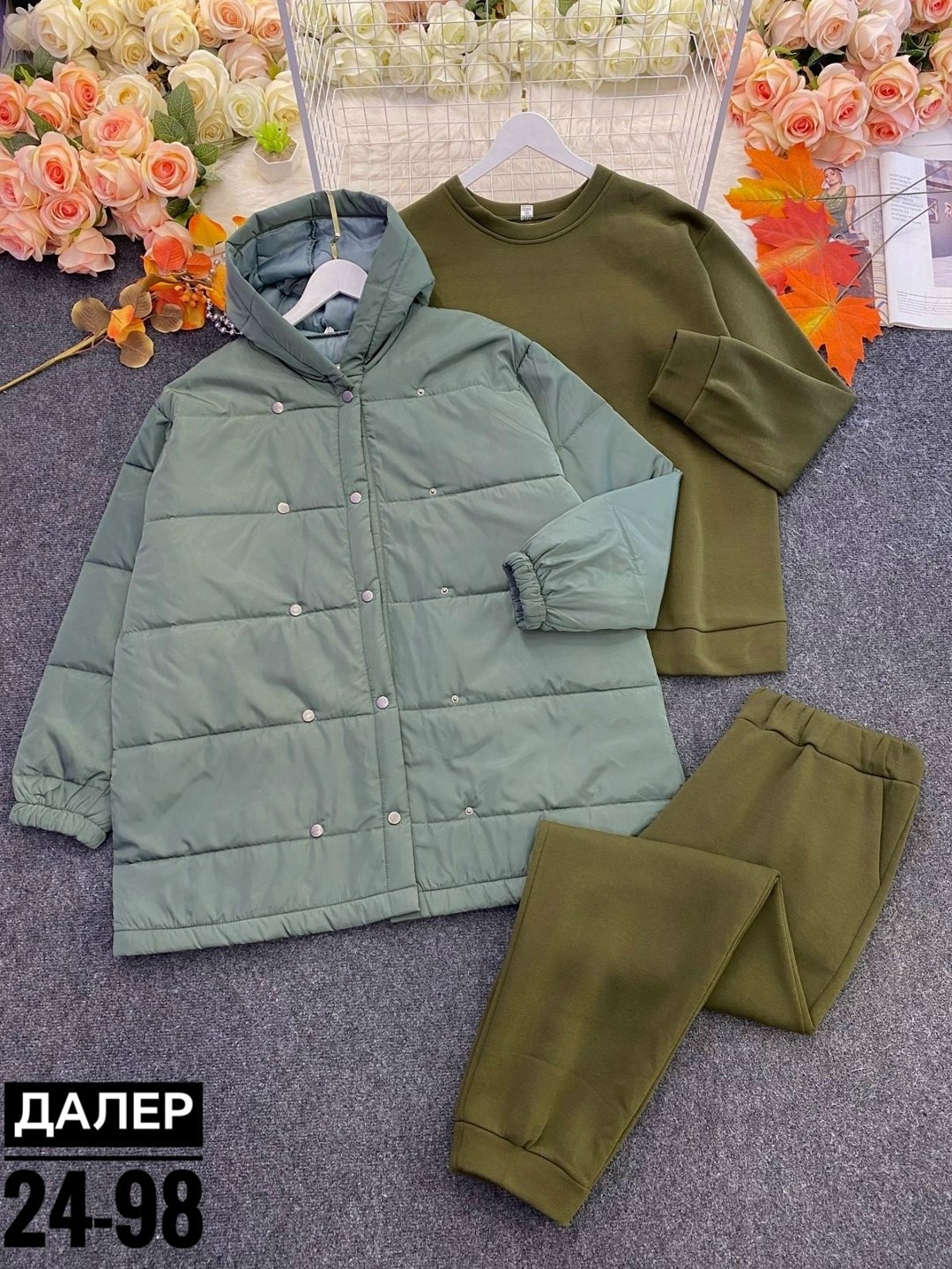 костюм тройка с курткой,куртка стильная,куртка теплая,теплый костюм,куртка оверсайз