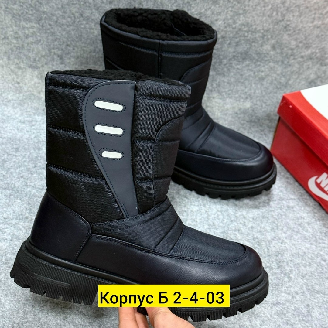 ,мужские дутики,зимние мужские дутики,дутики зимние,сапоги дутики