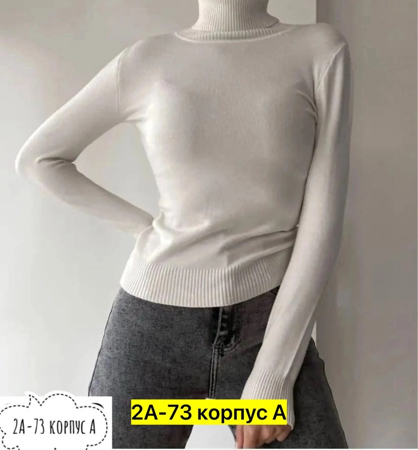 водолазка женская,водолазка,водолазка кашемир,водолазка с горлом кашемир,водолазка лапша