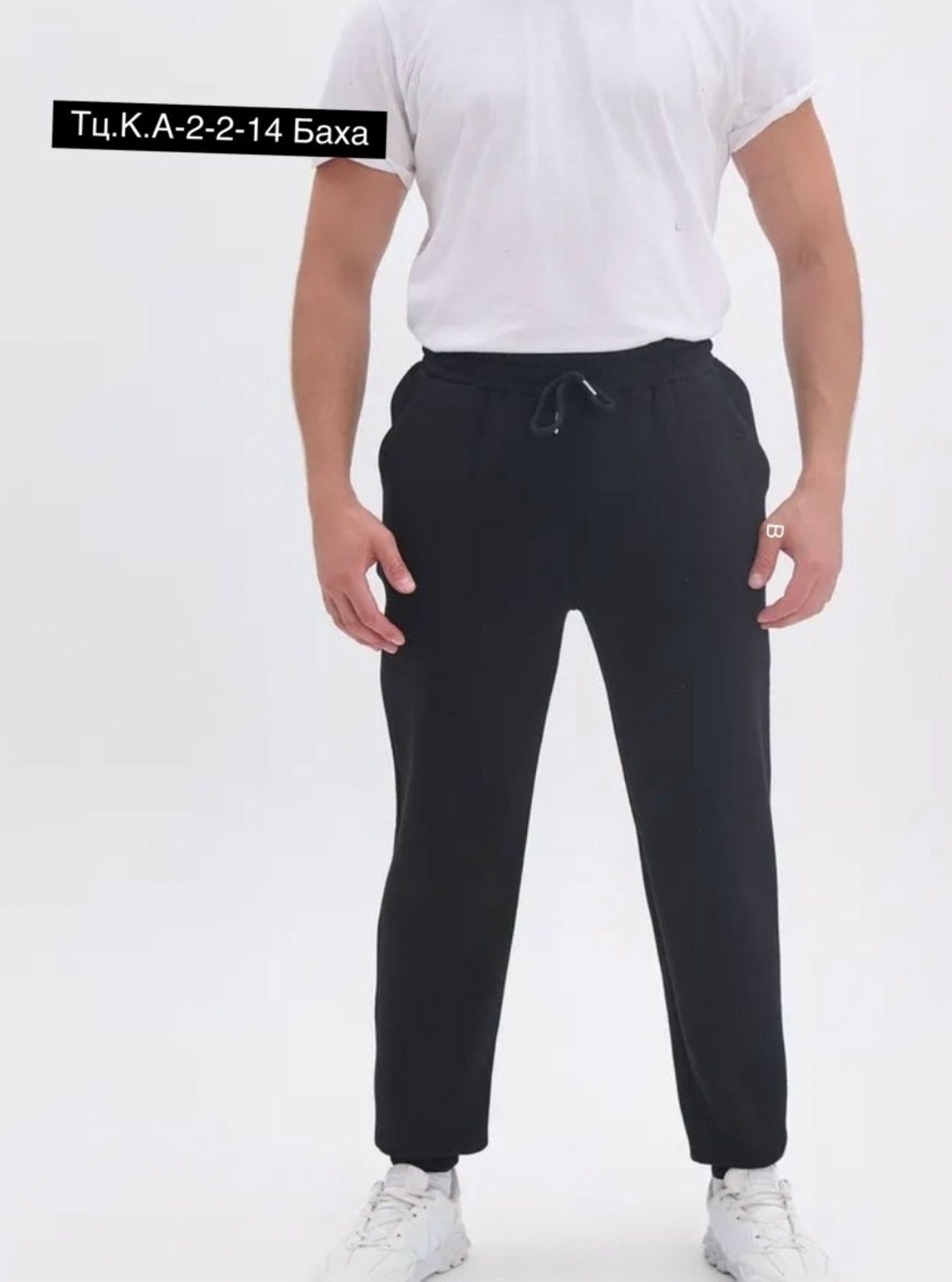 спортивные брюки,мужские брюки,брюки джоггеры,мужские брюки спортивные,мужские повседневные брюки