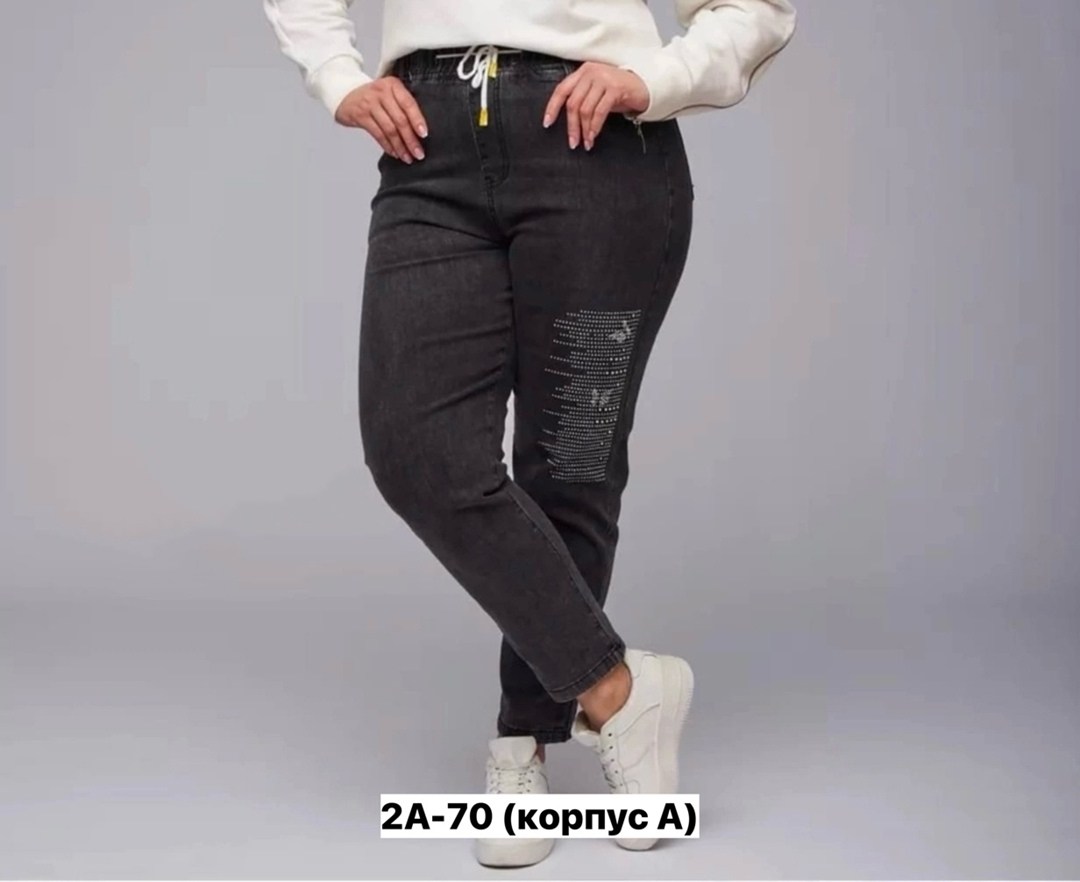 женские джинсы,джинсы женские большие размеры,джинсы женские 2025,джинсы женские мом,брюки джинсы