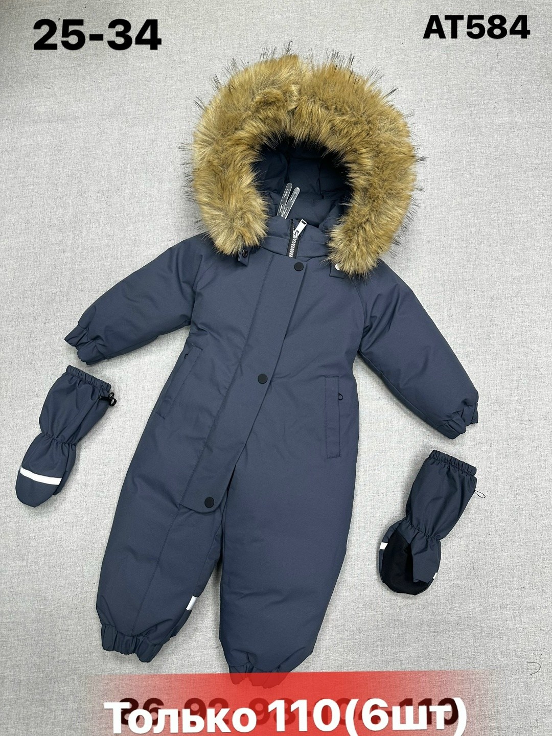 комбинезон зим,комбинезон детский зимний,зимние комбинезоны,комбинезон детский,комбинезон зима раздельный