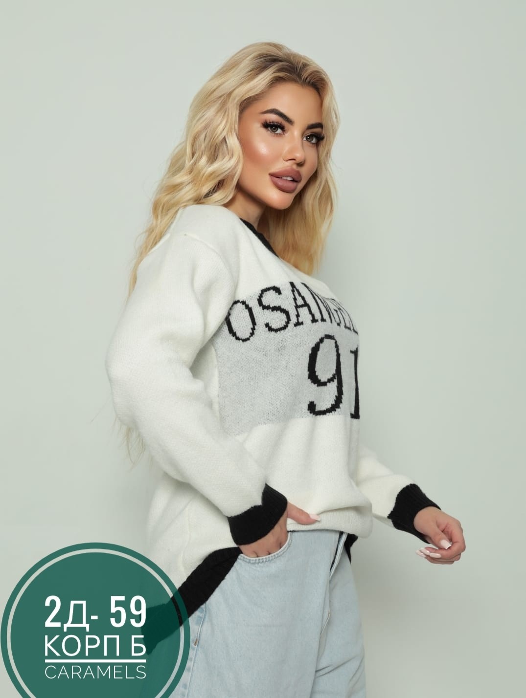 кофта женская,кофта женская свитер,свитера женские,кофта женская джемпер,толстовки кофта