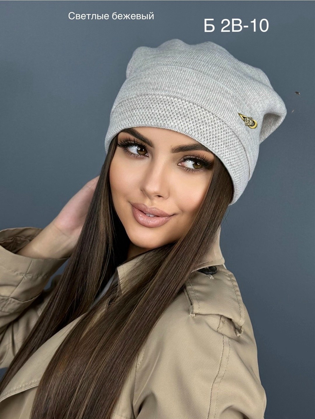 шапка для женщин,шапки теплые женские,шапка женская,вязаная женская шапка,шапка теплая