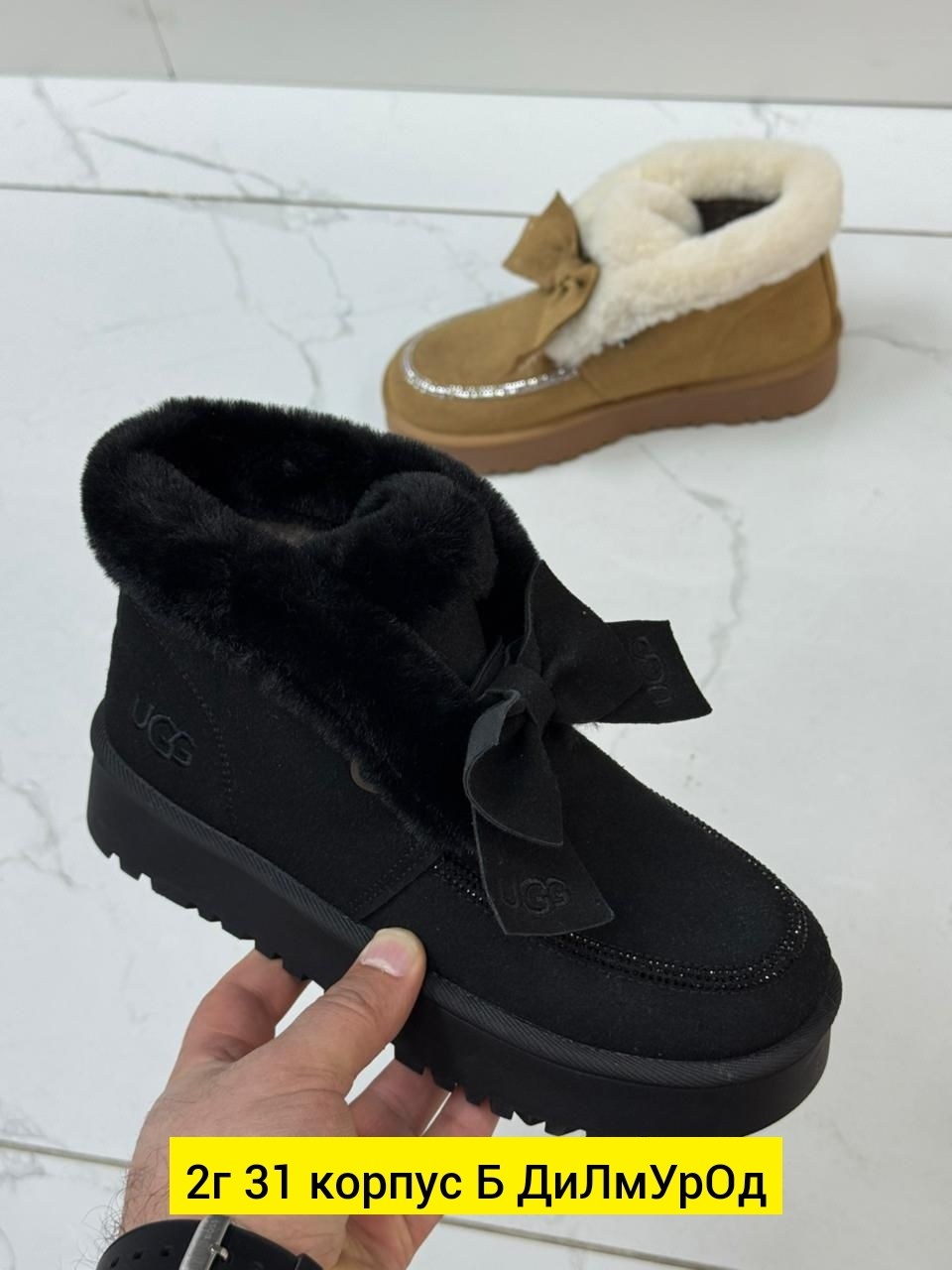 ,угги женские, женская зимняя,женские зимние угги,угги