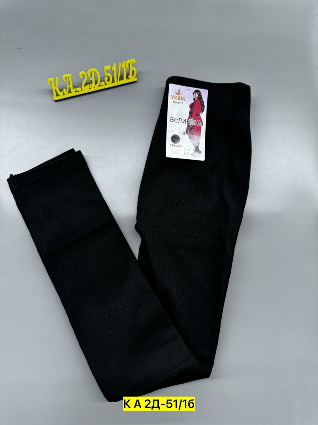 леггинсы в рубчик лосины спортивные утягивающие,спортивные лосины леггинсы в рубчик,легинсы женские,леггинсы рубчик,легинсы