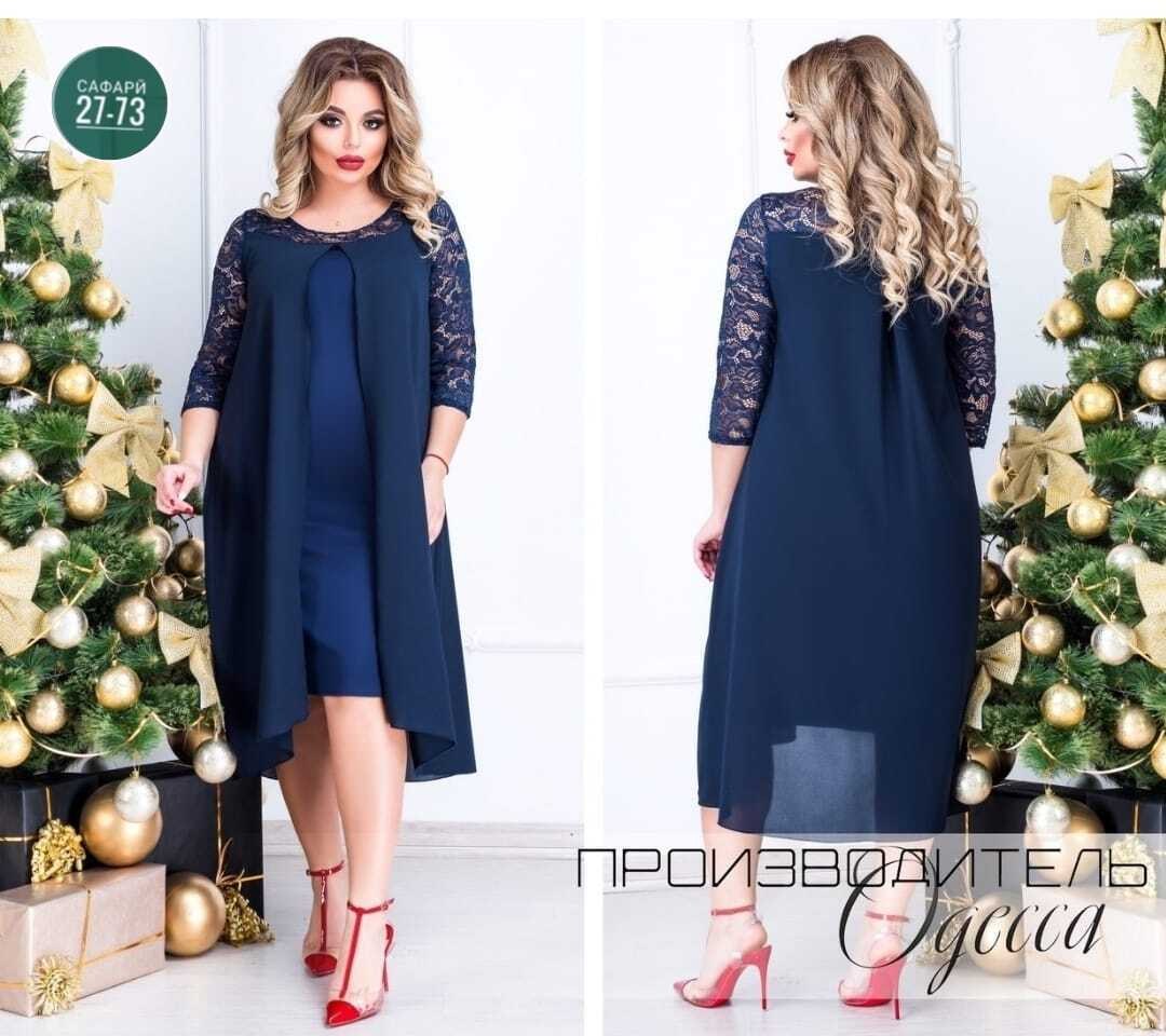 модное платье большой размер,женские платья больших размеров,платье большие размеры,платье,нарядное платье