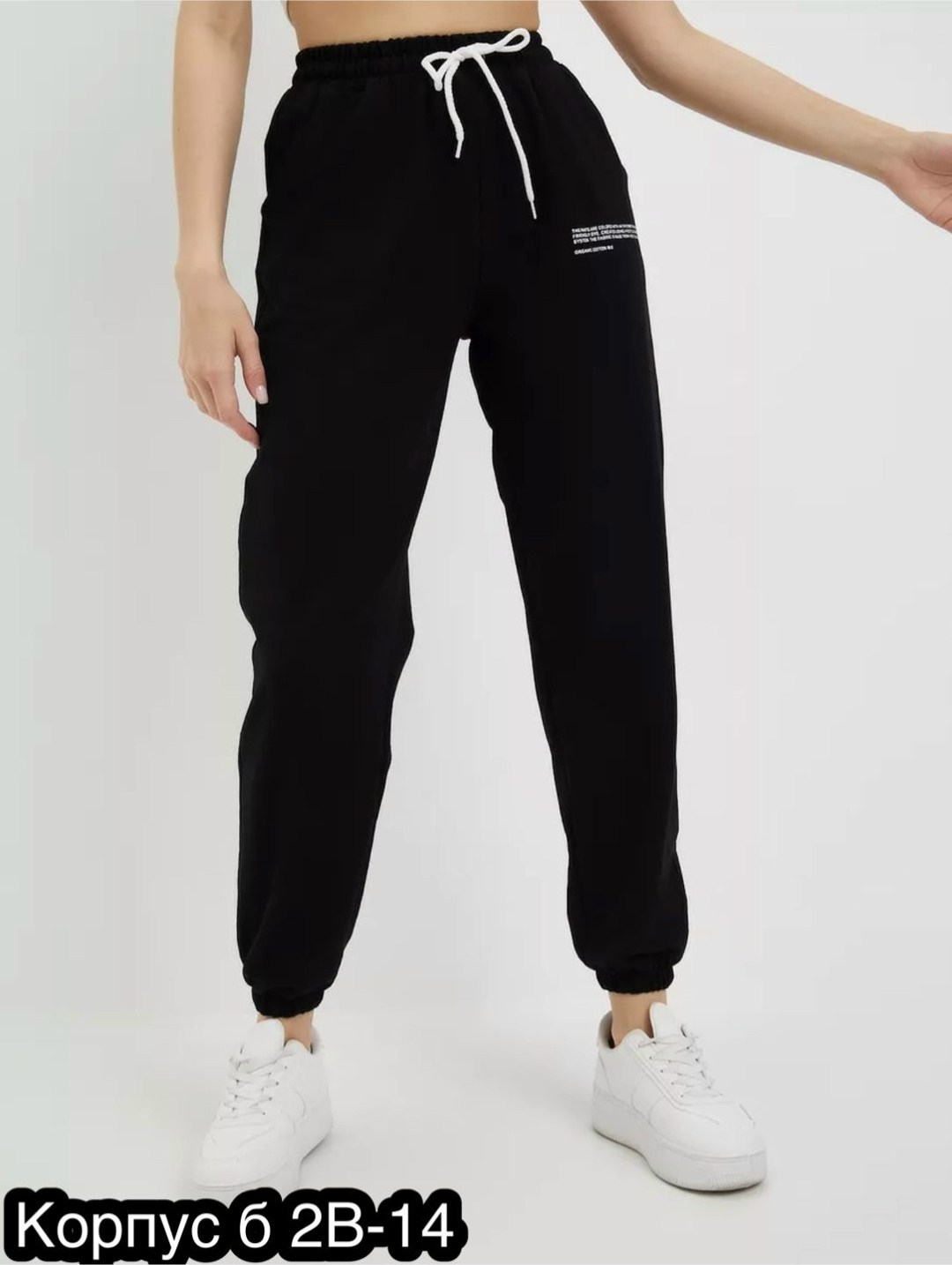 брюки спортивные джоггеры больших размеров baomiks,брюки спортивные,брюки женские спортивные джоггеры,брюки джоггеры,брюки спортивные женская
