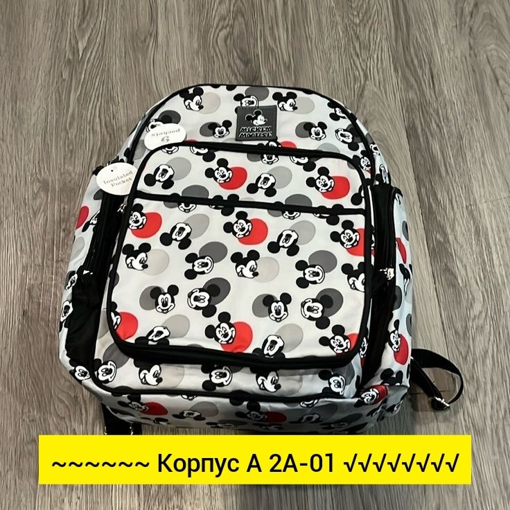 детский рюкзак zara микки маус,рюкзак с принтом,новый детский рюкзак disney с микки,рюкзак с микки,модный детский рюкзак disney с микки