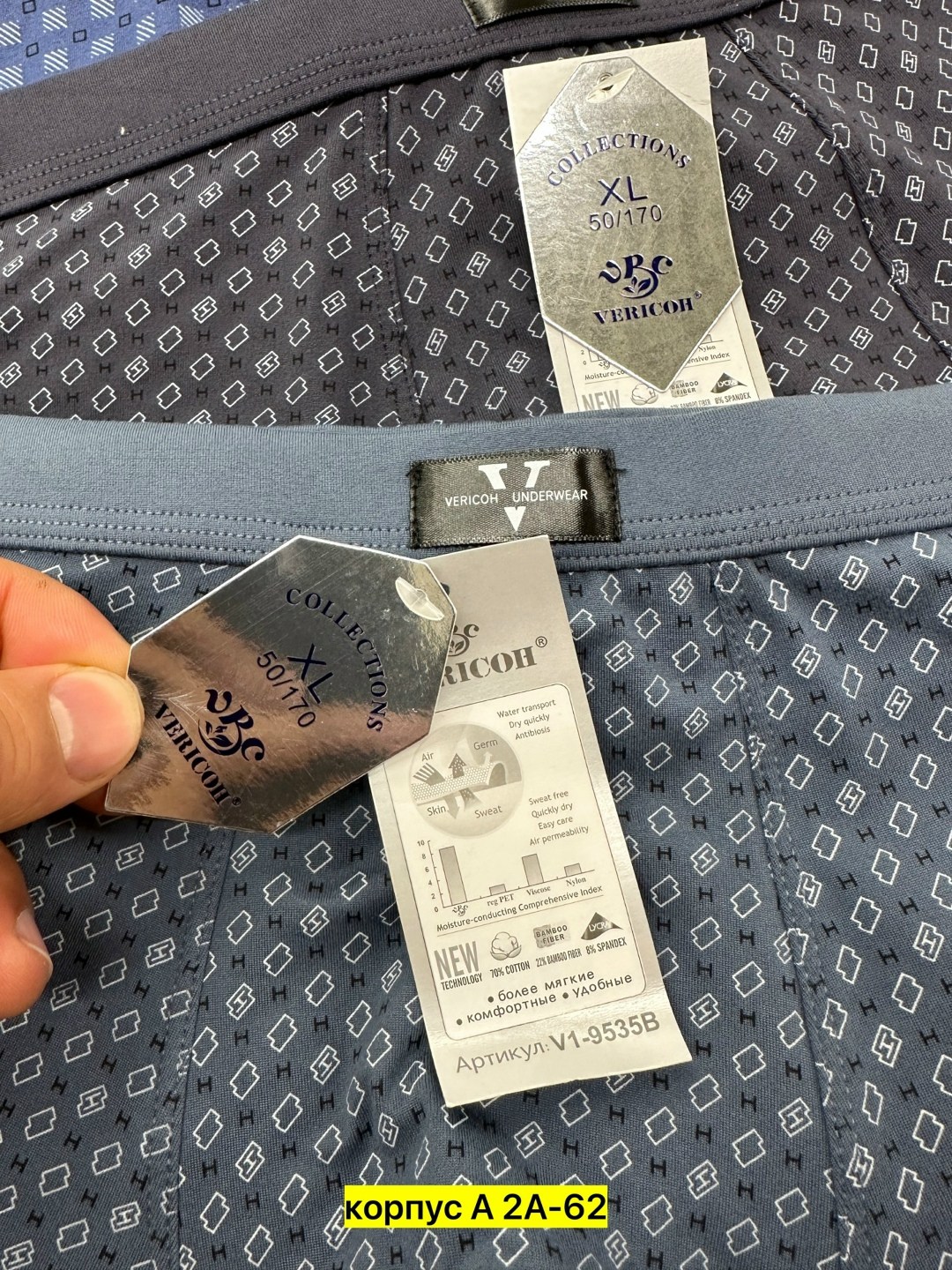 мужские трусы,трусы мужские 4 шт,комплект трусов мужских,нижнее белье мужское,трусы мужские 2 шт