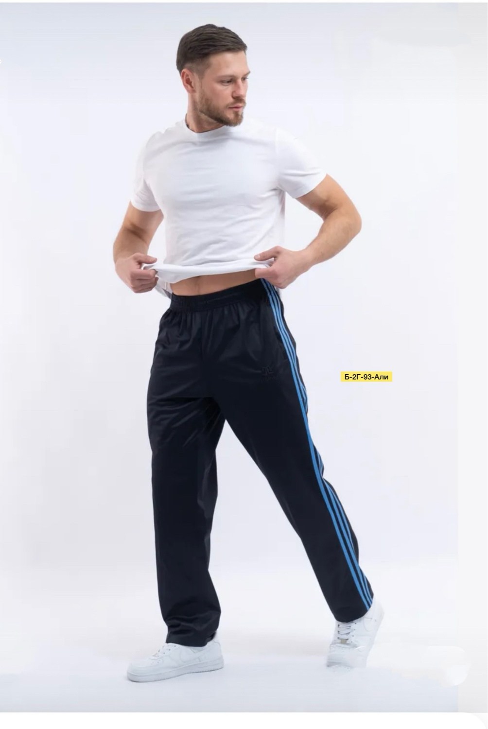 брюки мужские adidas,штаны адидас,мужские спортивные брюки adidas,брюки мужские adidas tiro 19,брюки мужские adidas tiro