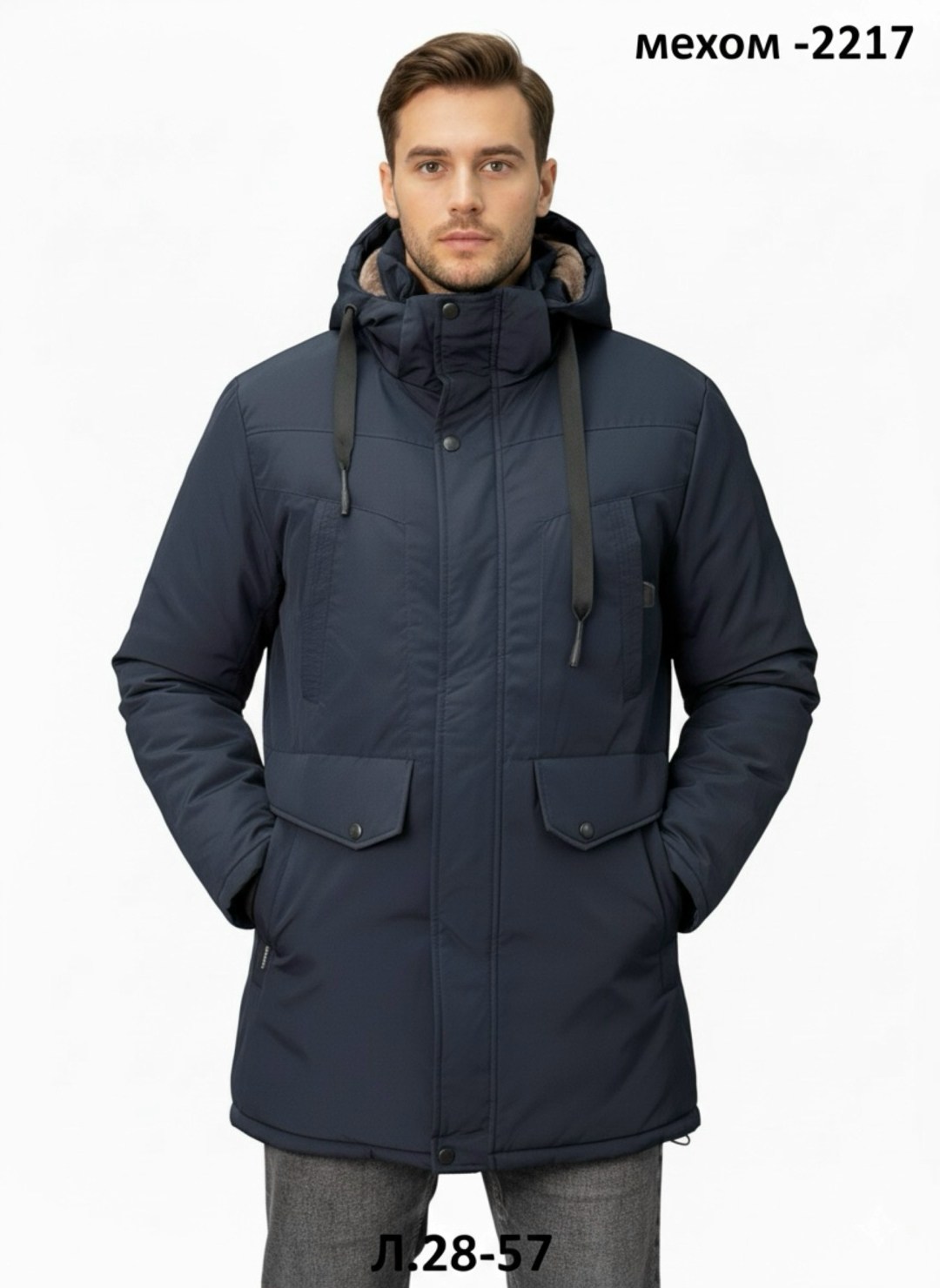 демисезонная куртка,мужская зимняя куртка,мужская куртка парка,куртка зимняя,куртка пуховик мужская