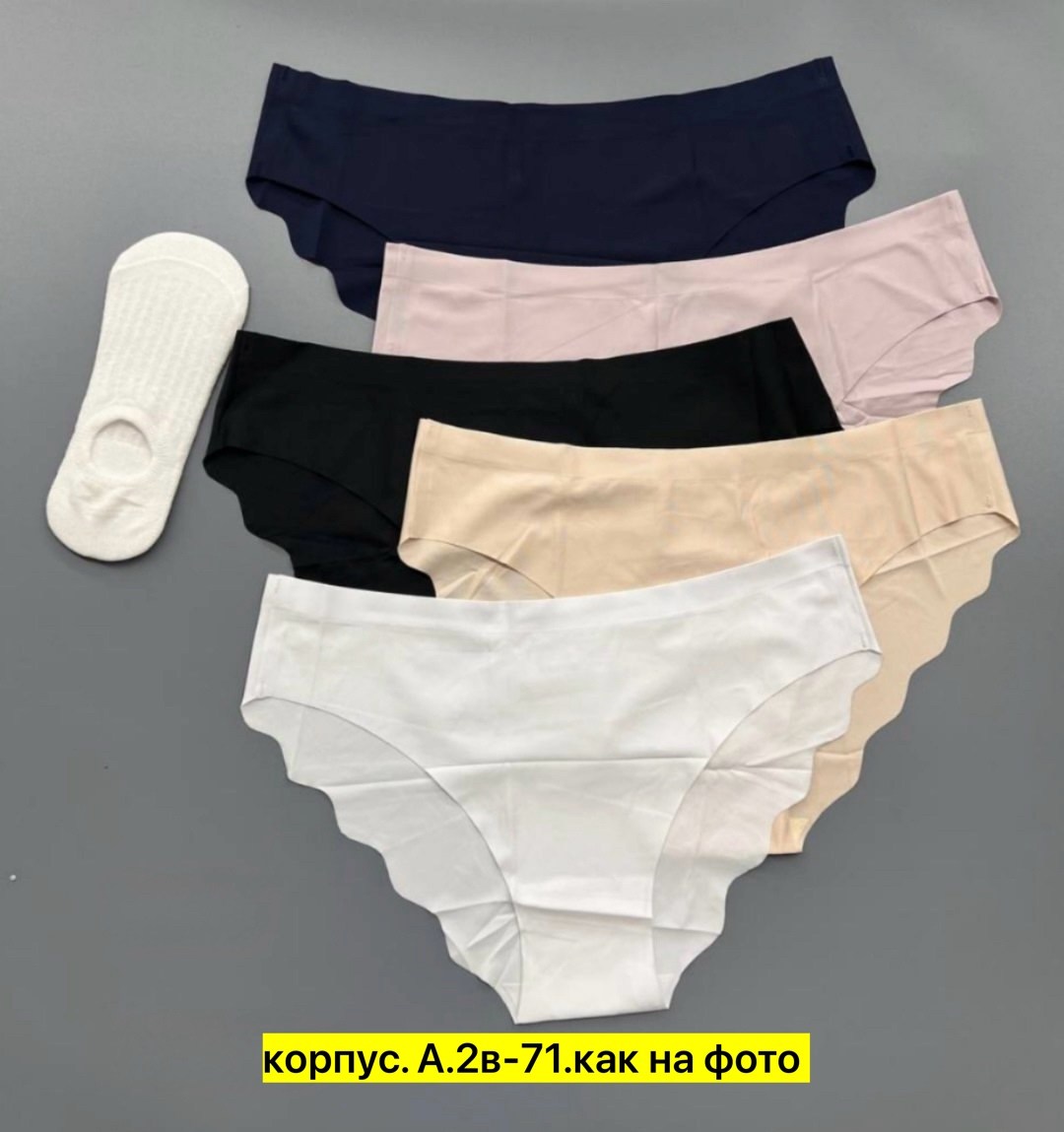 бесшовные трусы,комплект трусов слипы,женские бесшовные трусы,трусы женские 5 шт,трусы для женщин