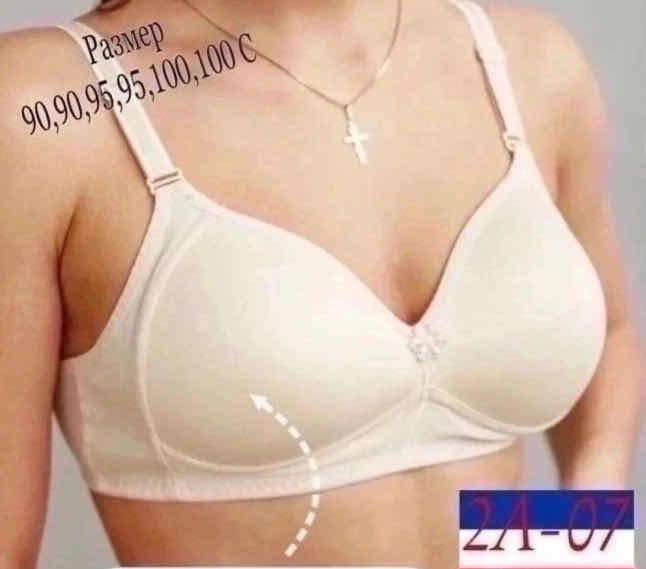 бюстгальтер фэст,бюстгальтер для беременных,фэст бюстгальтер послеродовой,бюстгальтер для беременных фэст,бюстгальтер для кормящих женщин