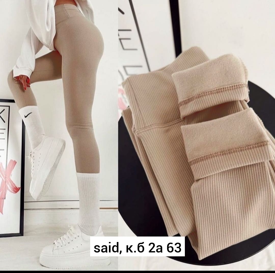 лосины женские леггинсы,легинсы женские,женские леггинсы,лосины и легинсы,лосины женские