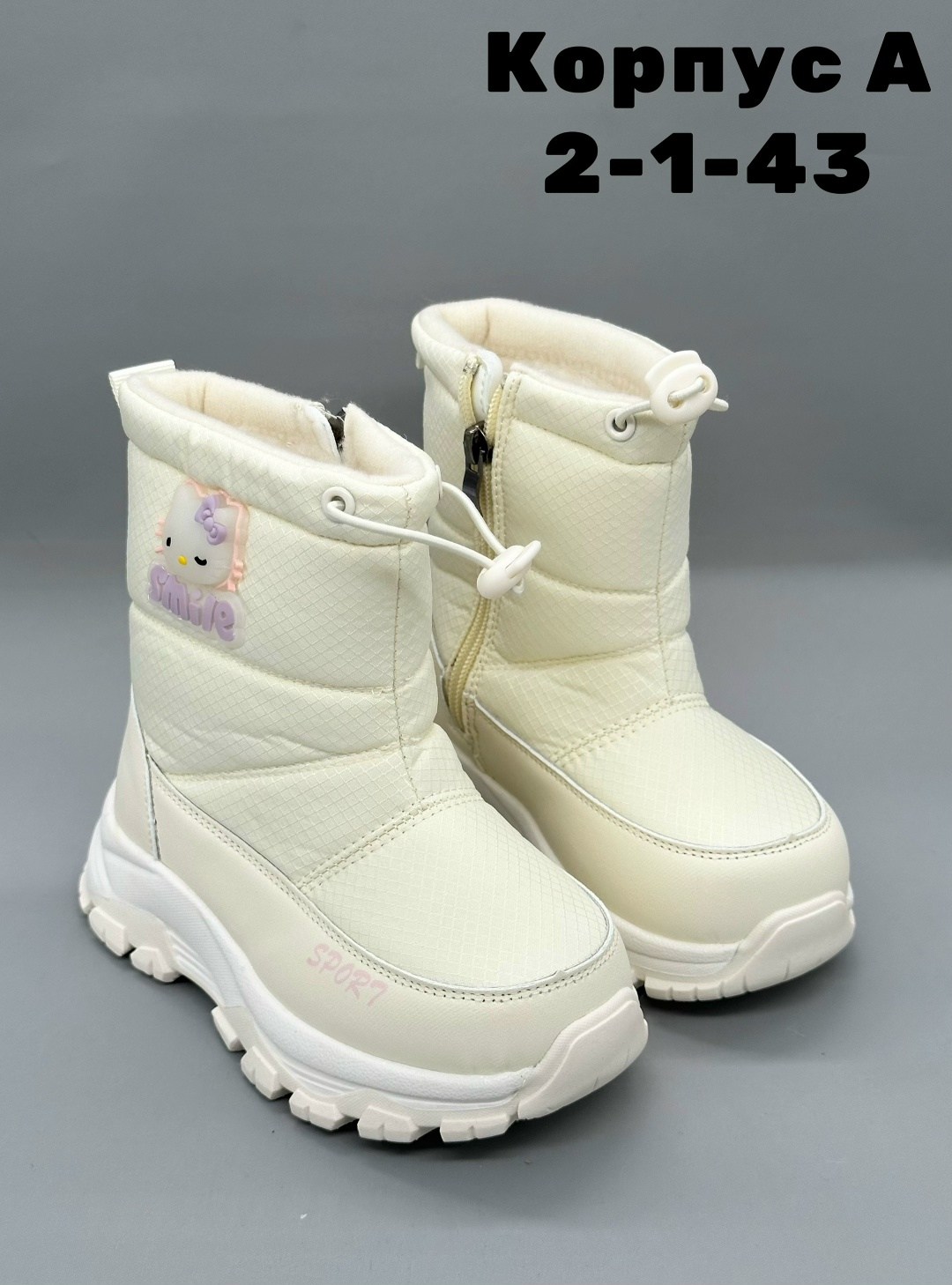 детские дутики,зимние детские дутики, детская,дутики зимние,зимняя