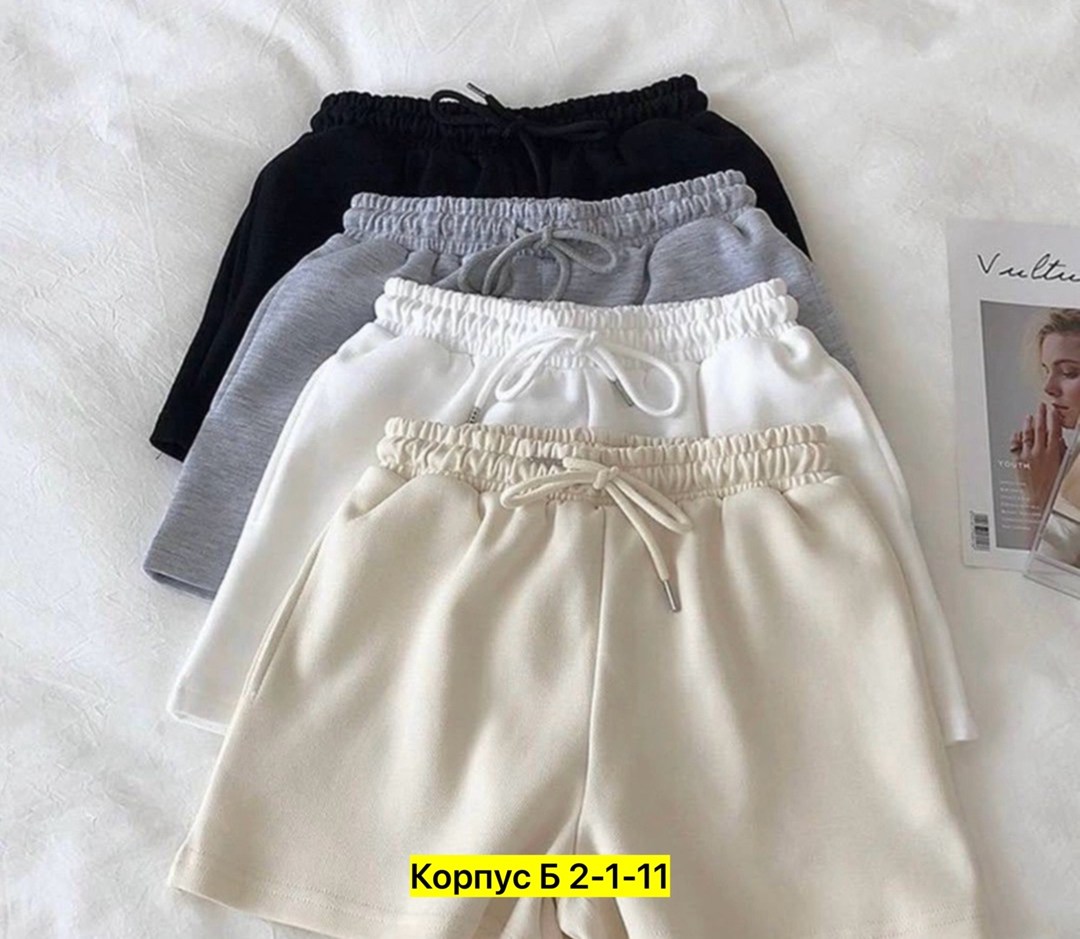 шорты базовые,хлопковые шорты,трикотажные шорты,женские шорты,свободные шорты