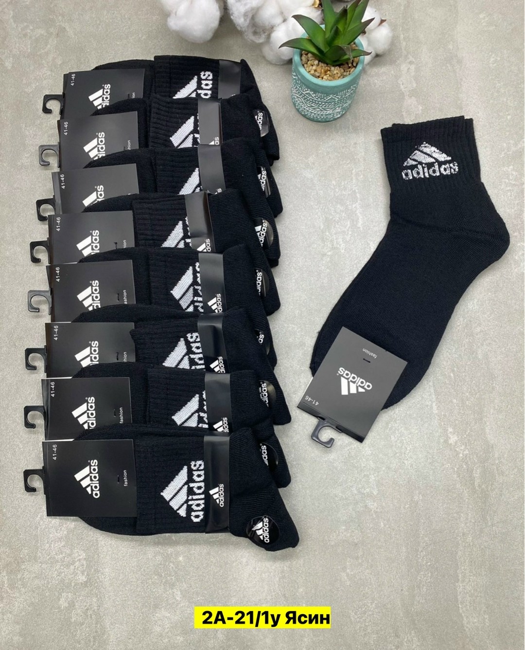 носки мужские adidas,мужские носки,носки мужские спортивные,носки адидас,носки adidas