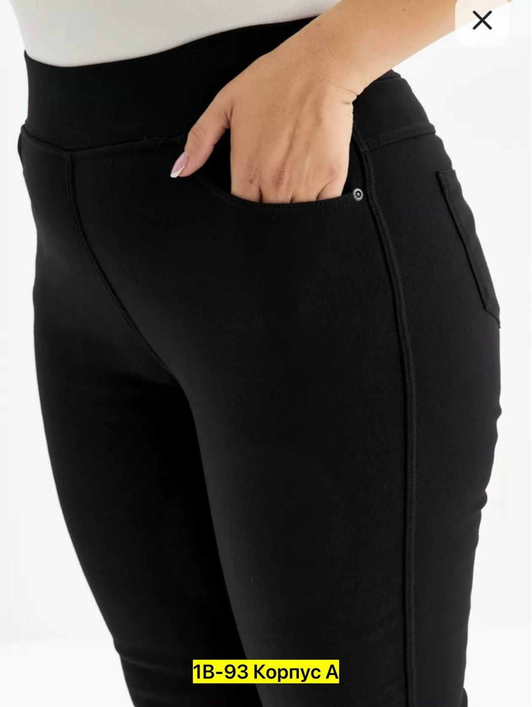 джеггинсы женские с высокой посадкой больших,джеггинсы брюки,джеггинсы женские,джеггинсы большие размеры,женские джеггинсы с высокой посадкой