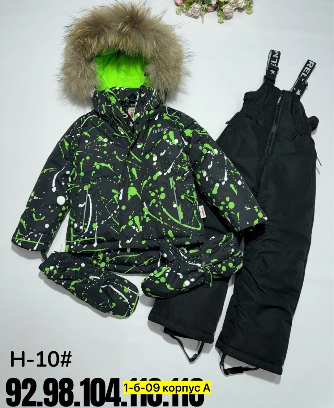 костюм зимний для мальчика,костюм раскид зимний,костюмы зимние,детский зимний костюм,зимний мембранный костюм