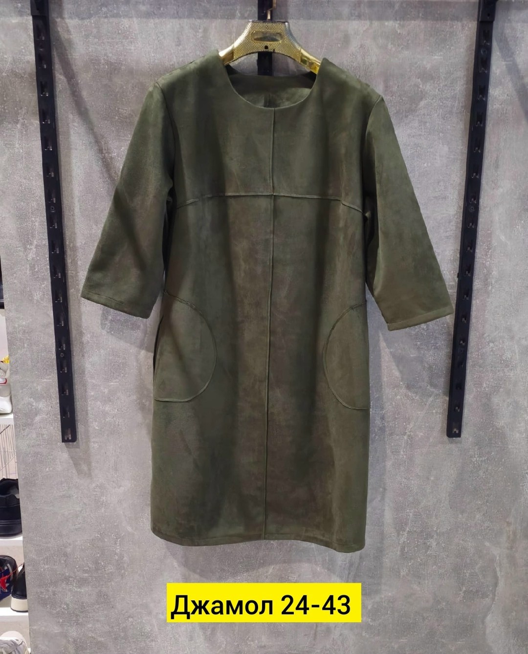 платье из замши,замшевое платье,оджи платье замша,платье из искусственной замши,платье замшевое прямое