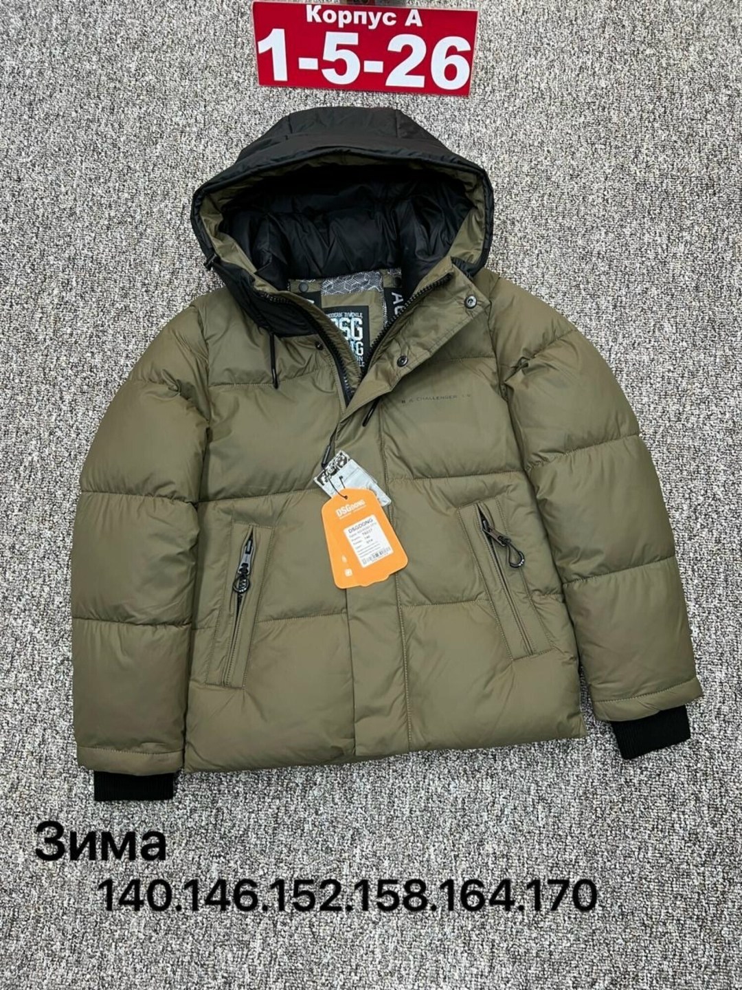 куртка,куртка модная,куртка зимняя мужская,куртки ,куртка зима