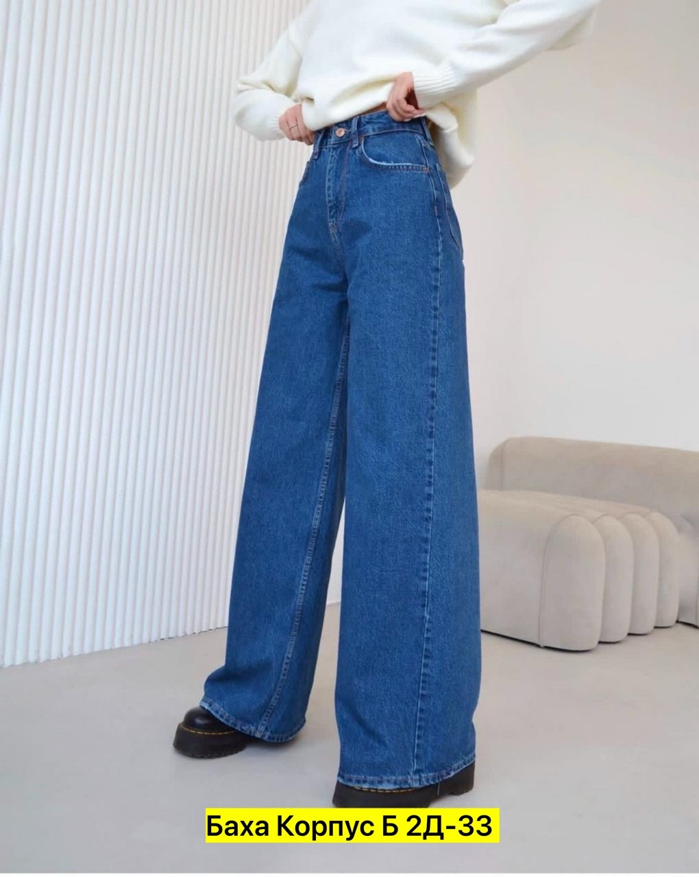женские джинсы,брюки джинсы,модные джинсы,джинсы джинсы,джинсы штаны