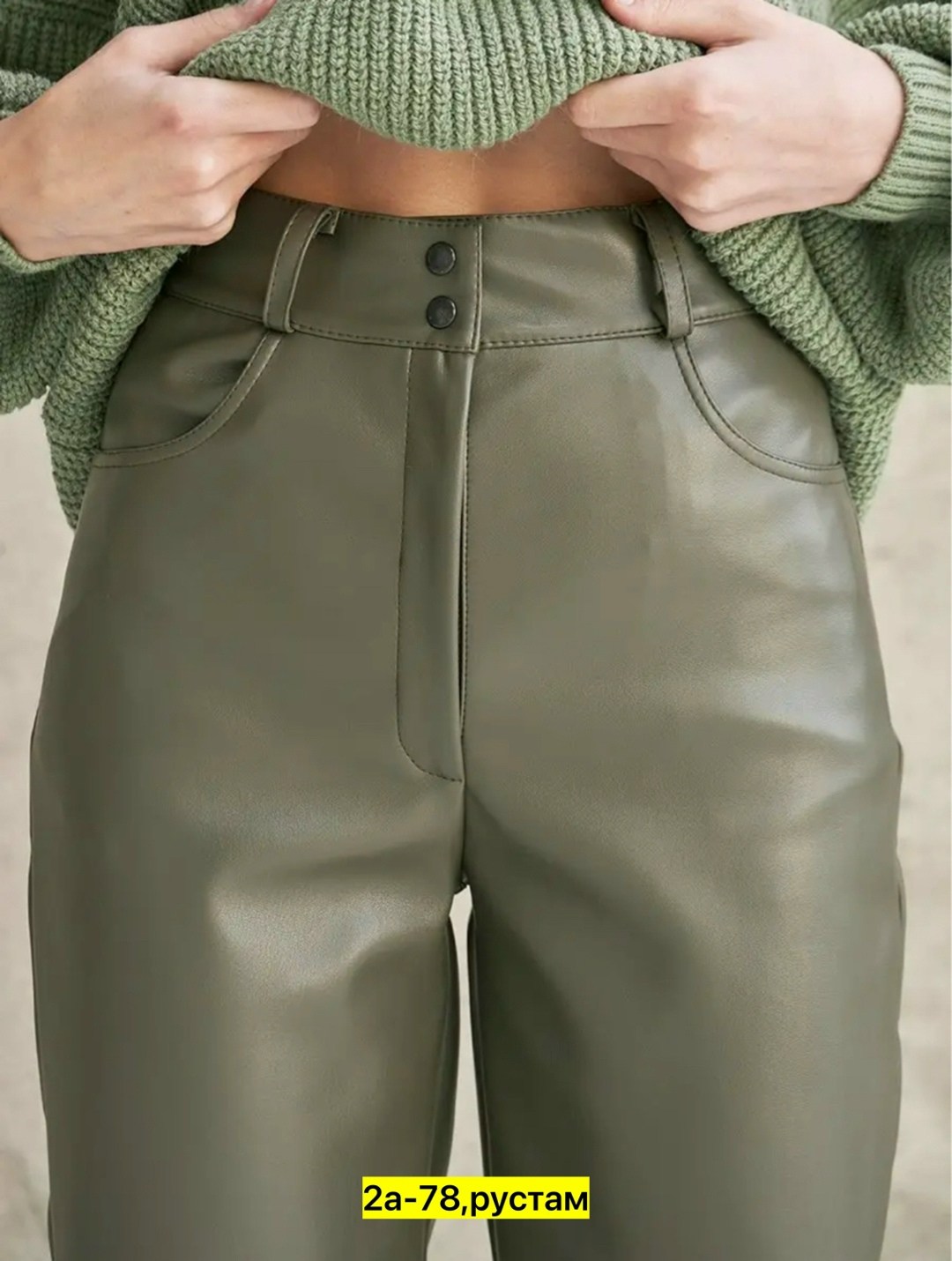 брюки прямые из экокожи wonderclo,брюки эко кожа,брюки из экокожи утепленные,женские кожаные брюки,брюки кожаные прямые