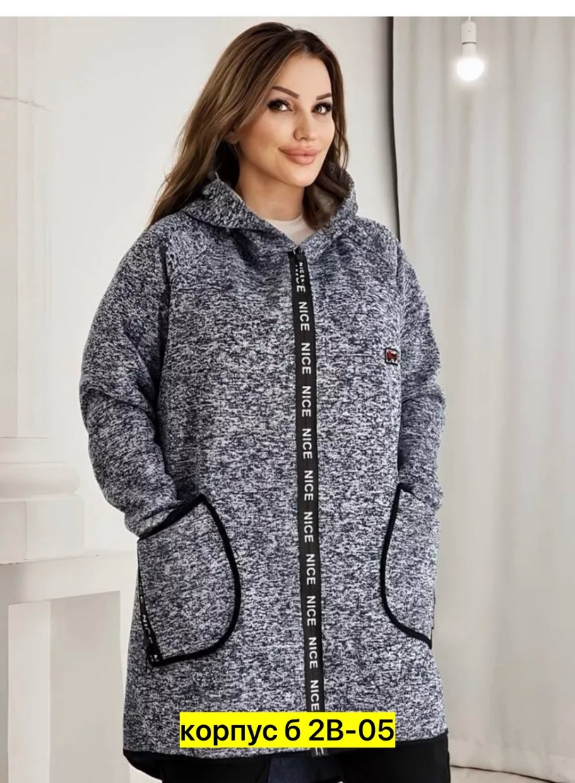 кардиган с капюшоном,кардиган,кардиган женский,кардиган теплый,кардиган женский большие размеры